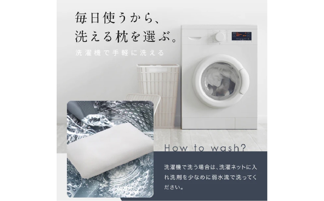 ロフテー ５セルピロー パイプ