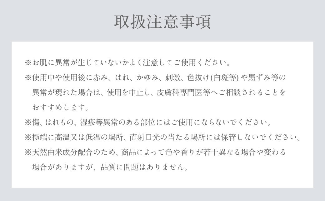 BIOND 洗顔2点セット