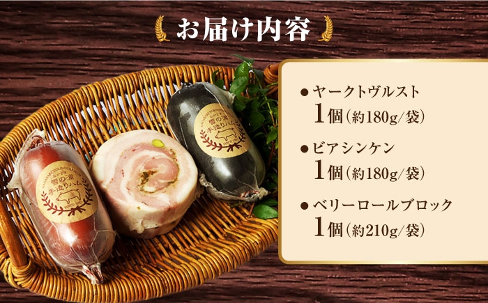 ハム はむ  詰め合わせ 詰合せ セット おつまみ バーベキュー BBQ