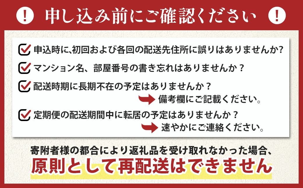 目利きプロが厳選した北海道産の天然旬鮮魚介セット
