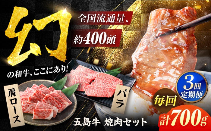 冷凍 牛肉 ブランド牛 和牛 長崎和牛 肩ロース バラ 贈答 高級 贈り物 贅沢
