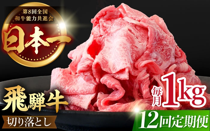 牛肉 黒毛和牛 小分け 冷凍 バラ カレー しゃぶしゃぶ すき焼き スライス