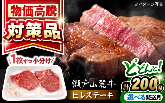 牛肉 ヒレ ヒレ肉 牛 ヒレ ヒレステーキ 国産牛ヒレ ヒレステーキ フィレ ステーキ ヒレ 国産ヒレ ひれすてーき 希少部位