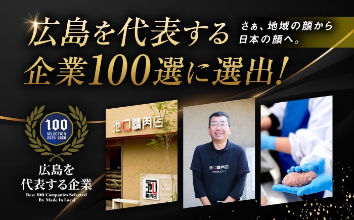 国産和牛の赤身肉を使用 ローストビーフ 牛肉 黒毛和牛 赤身 ギフト ソース