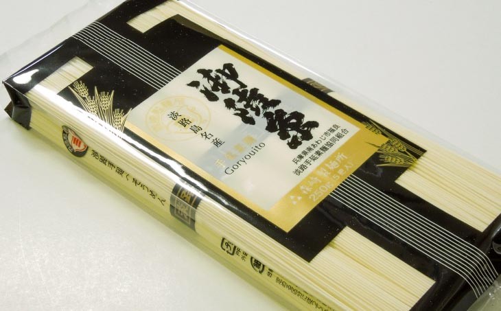 淡路島手延素麺　御陵糸650ｇ