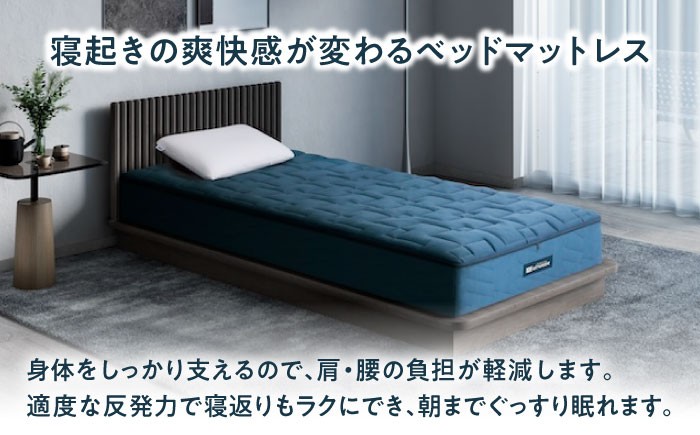 エアウィーヴ エアウィーブ マットレス ベッドマットレス マットレス ベッド 寝具 マットレス シングル 滋賀県 長浜市 人気