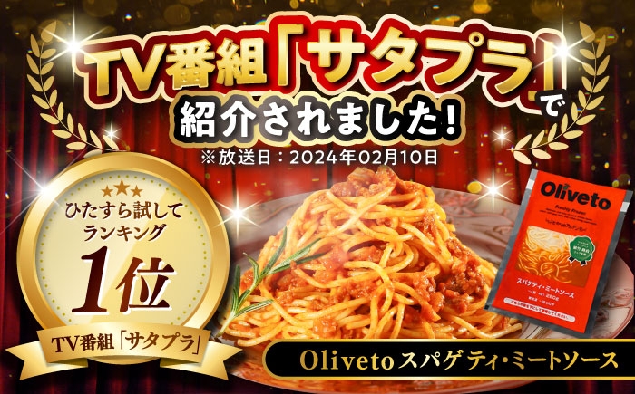パスタ スパゲッティ 個包装 冷凍食品 冷凍パスタ 詰め合わせ 調理済 麺類 簡単 人気 高評価 味付け 時短 手軽 いつでも