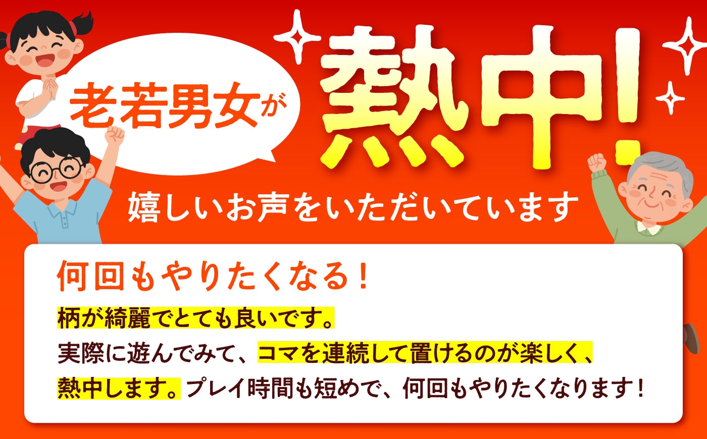 ボードゲーム 対戦 卓上 パーティ おもちゃ こども 室内 娯楽 美濃焼 陶器