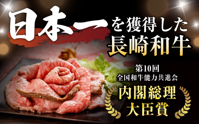 希少 a5 長崎和牛 牛肉 ぎゅうにく 和牛 国産牛 国産 肉 にく 牛 サーロイン さーろいん ローストビーフ ろーすとびーふ
