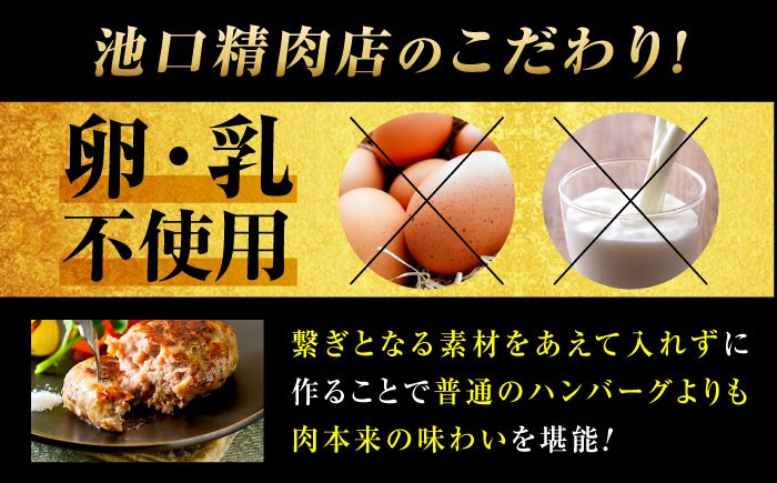 まるでステーキのような肉感！ ハンバーグ 冷凍 国産 黒毛和牛 豚 簡単調理