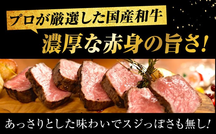 国産和牛の赤身肉を使用 ローストビーフ 牛肉 黒毛和牛 赤身 ギフト ソース