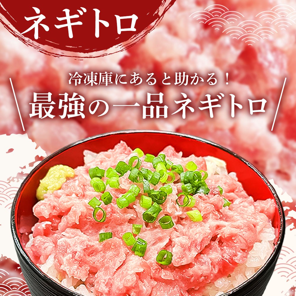 自然解凍することで、冷凍でも素材の旨味がしっかりと感じられるのがポイント