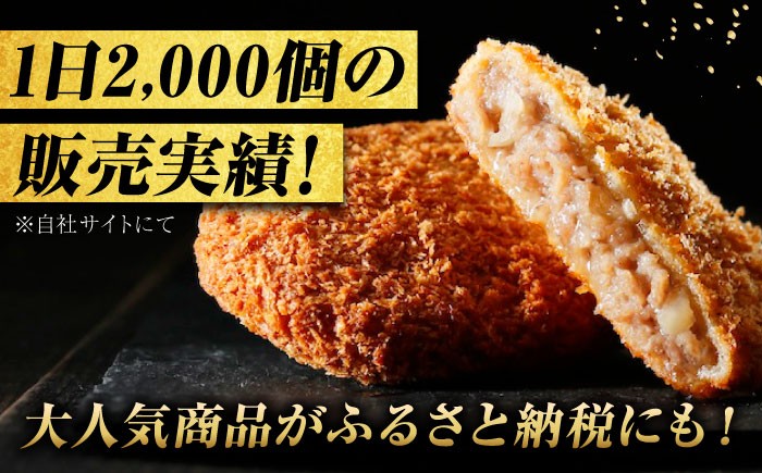 人気商品ミンチカツ＆ハンバーグセット ハンバーグ メンチカツ 黒毛和牛 冷凍