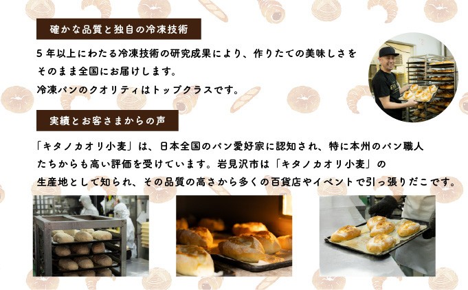 そのままでしっとりモチモチおいしい生食パン！北海道産小麦の生食パン3本セット【19027】