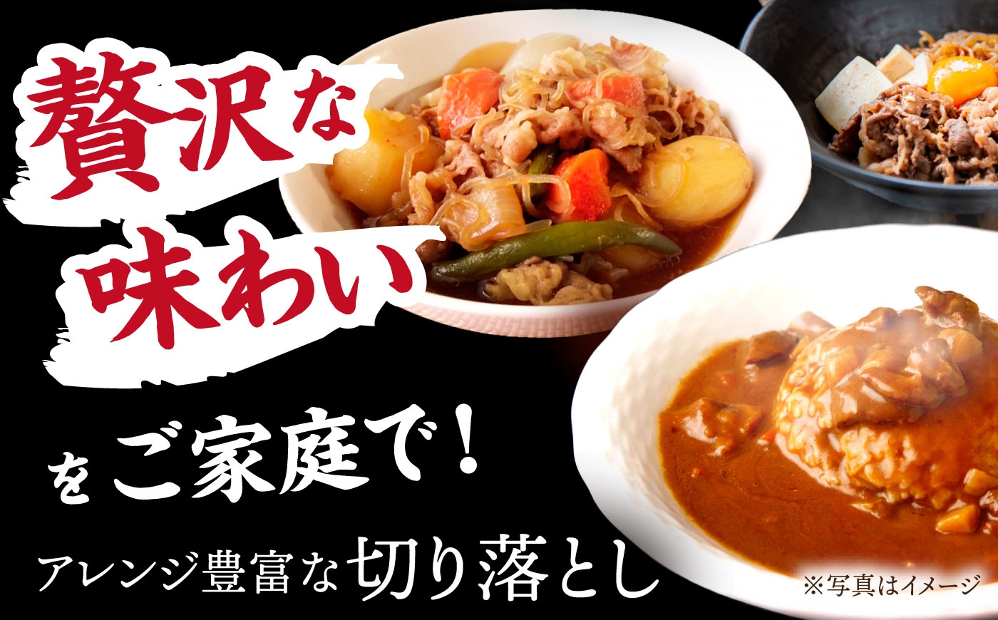 牛肉 黒毛和牛 小分け 冷凍 バラ カレー しゃぶしゃぶ すき焼き スライス