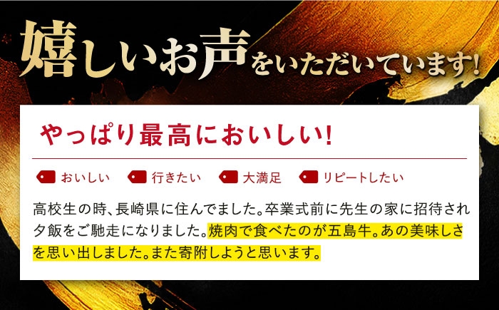 冷凍 牛肉 ブランド牛 和牛 長崎和牛 ロース モモ すき焼き しゃぶしゃぶ