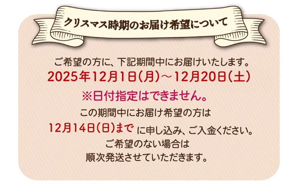 北海道中札内村産銘柄鶏 一羽まるごと 贅沢 ローストチキン