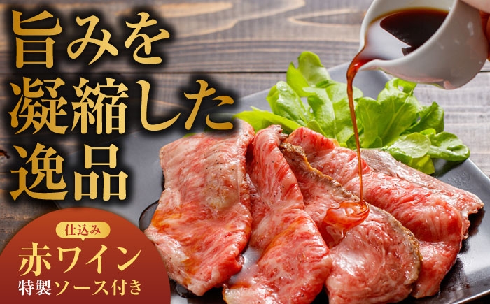 希少 a5 長崎和牛 牛肉 ぎゅうにく 和牛 国産牛 国産 肉 にく 牛 サーロイン さーろいん ローストビーフ ろーすとびーふ