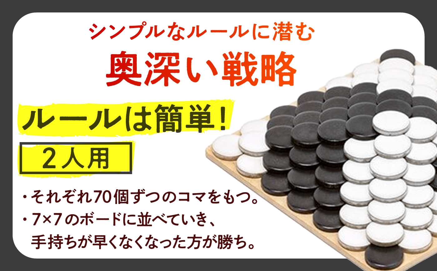 ボードゲーム 対戦 卓上 パーティ おもちゃ こども 室内 娯楽 美濃焼 陶器