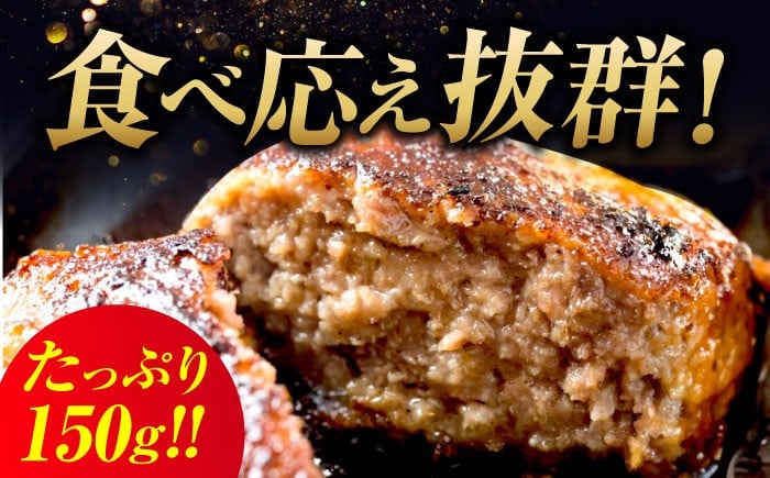 まるでステーキのような肉感！ ハンバーグ 冷凍 国産 黒毛和牛 豚 簡単調理