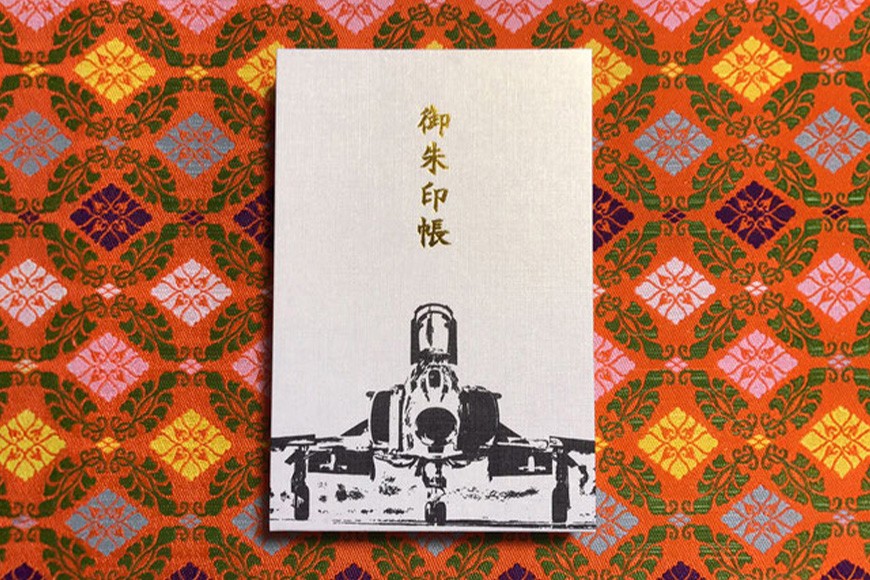 素鵞神社　祇園祭