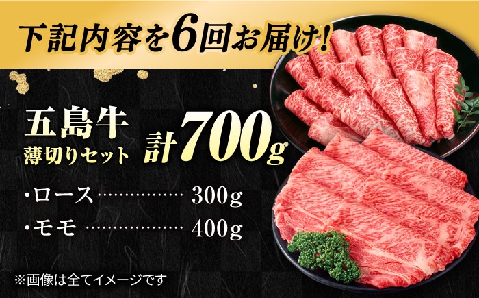 冷凍 牛肉 ブランド牛 和牛 長崎和牛 ロース モモ すき焼き しゃぶしゃぶ