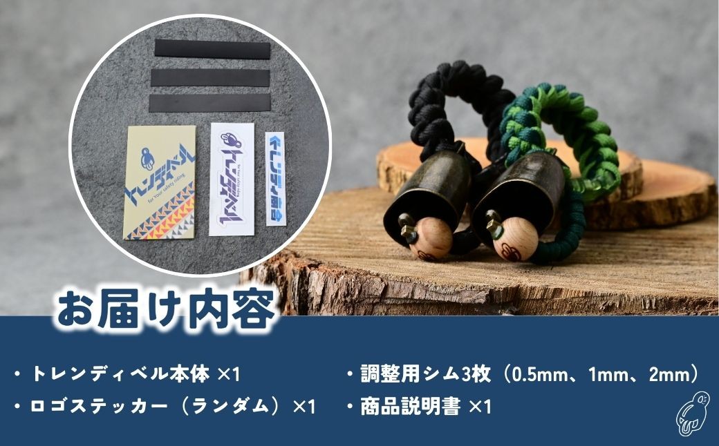 自転車ベル 熊鈴 トレンディベル 選べるカラー・サイズ | 自転車ベル べる 熊鈴 くますず ベル べる 熊鈴 くますず ベル