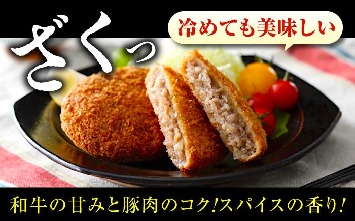 黒毛和牛と国産豚のミンチカツ メンチカツ 揚げたて 冷凍 簡単調理 和牛 国産