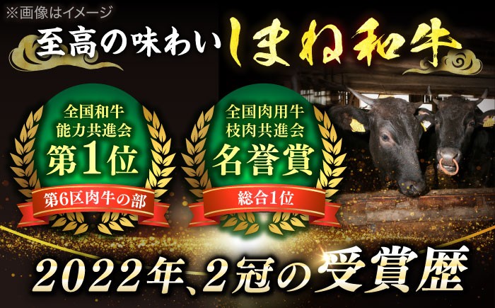 カニ 牛肉 和牛 しまね和牛 松葉ガニ かに 蟹 ボイル 冷凍 詰め合わせ 肉 牛 魚介類