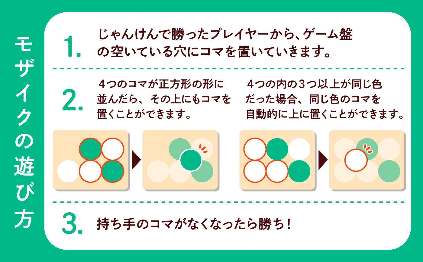 ボードゲーム 対戦 卓上 パーティ おもちゃ こども 室内 娯楽 美濃焼 陶器