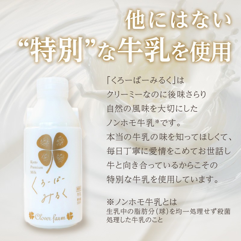 【定期便】毎月2回届く！ くろーばーよーぐると 6個セット 3ヵ月コース