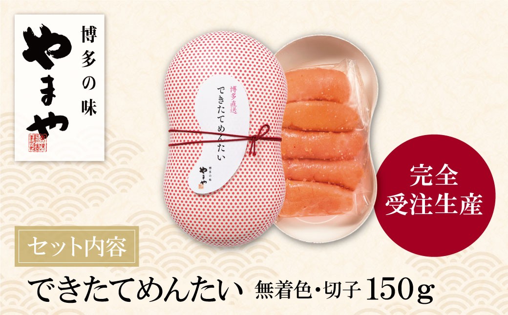 化粧箱 繭玉パッケージ