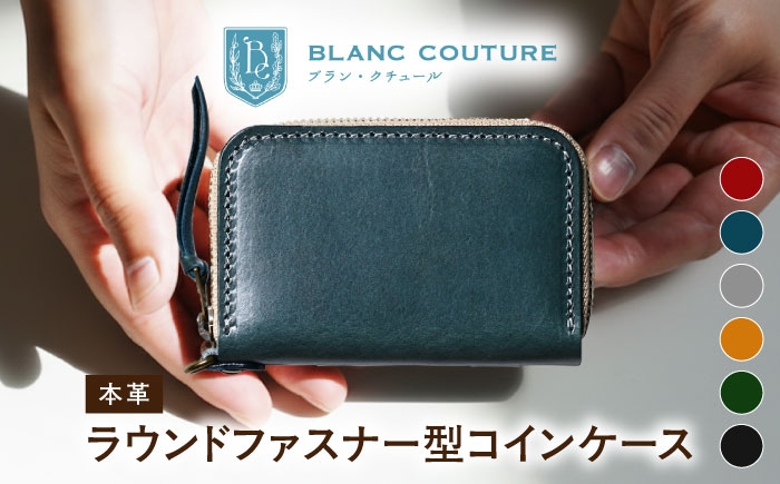 本革ラウンドファスナー型コインケース ノワール アンティークレザー 革 本革 レザー 小銭入れ レザーアイテム ミニ財布