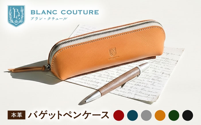  アンティークレザー 革 本革 レザー 筆箱 革製品 本革 レザー ハンドメイド 職人技 高品質 おしゃれ ふるさと納税 日本製