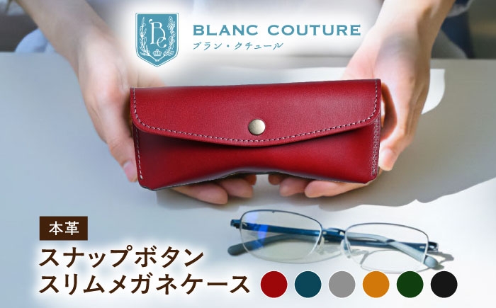 アンティークレザー 革 本革 レザー メガネ入れ 眼鏡 革製品 本革 レザー ハンドメイド 職人技 財布 バッグ ベルト 高品質