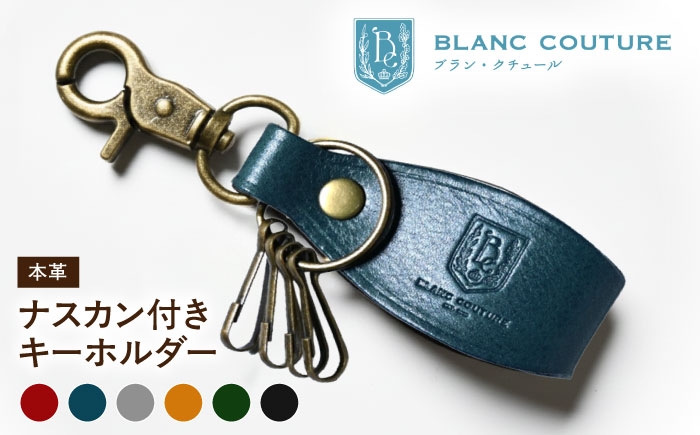  アンティークレザー 革 本革 レザー キーホルダー 革製品 本革 レザー ハンドメイド 職人技 財布 バッグ ベルト 高品質 