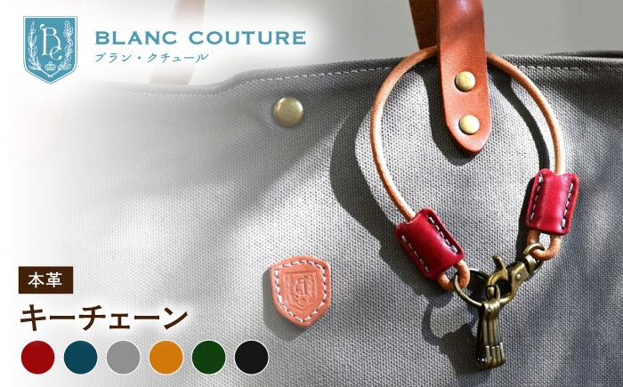  アンティークレザー 革 本革 レザー キー 革製品 本革 レザー ハンドメイド 職人技 高品質 おしゃれ ふるさと納税 日本製