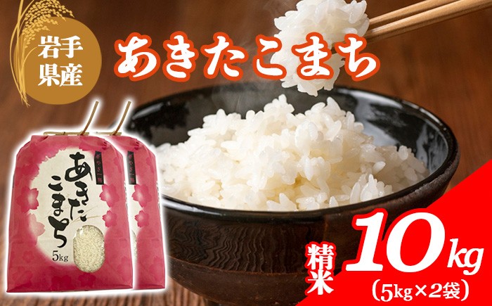 ※画像はイメージです。お米の袋は画像と異なる場合があります。