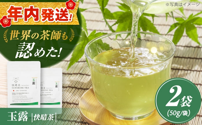 茶葉
