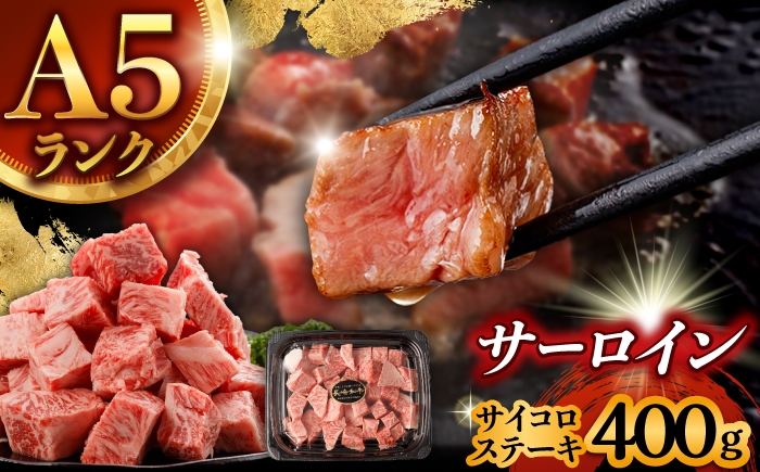 希少 a5 長崎和牛 牛肉 ぎゅうにく 和牛 国産牛 国産 肉 にく 牛 サーロイン さーろいん サーロインステーキ ステーキ