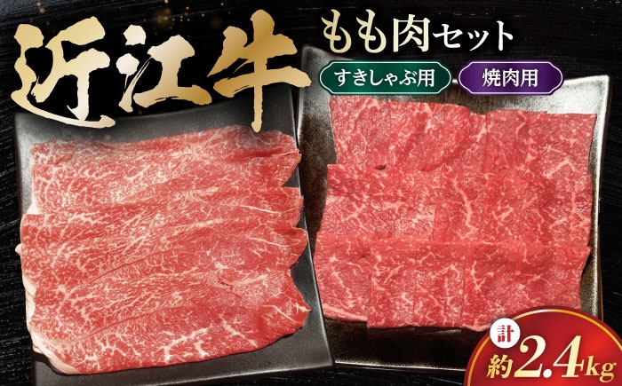 すき焼き肉 すき焼きセット 和牛 すき焼き 牛肉 和牛 焼肉 しゃぶしゃぶ 焼肉 近江牛 国産 人気 ギフト おすすめ 長浜市