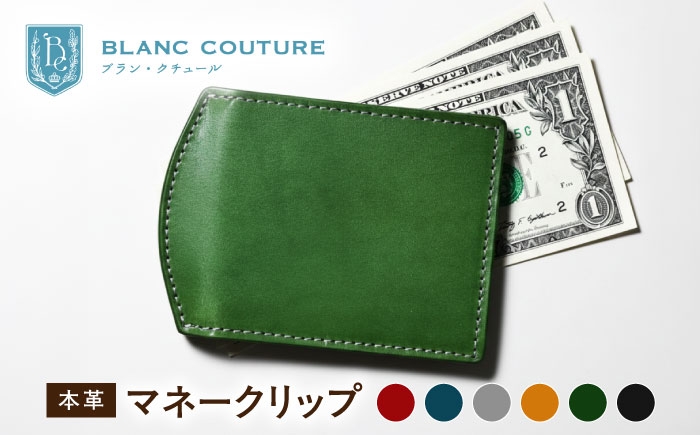  アンティークレザー 革 本革 レザー お札入れ 財布 革製品 本革 レザー ハンドメイド 職人技 財布 バッグ ベルト 高品質