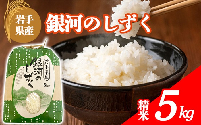 ※画像はイメージです。お米の袋は画像と異なる場合があります。