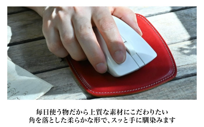  アンティークレザー 革 本革 レザー マウスパット 革製品 本革 レザー ハンドメイド 職人技 高品質 おしゃれ ふるさと納税