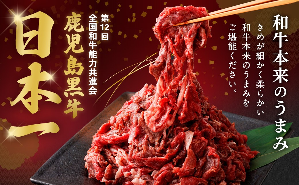 北さつま牛 切り落とし 合計１kg（200g×5パック）