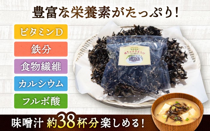 きくらげ キクラゲ 乾燥キクラゲ 酢の物 スープ ラーメン トッピング