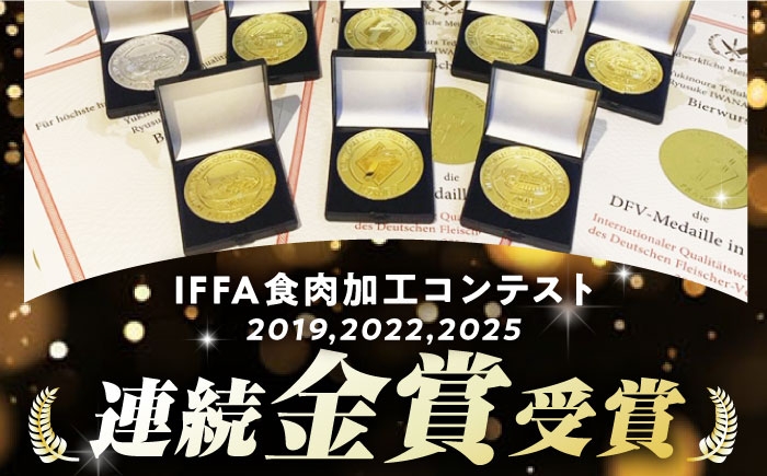 ハム おつまみ 詰合せ 詰め合わせ 冷凍 セット 定期便 定期 毎月