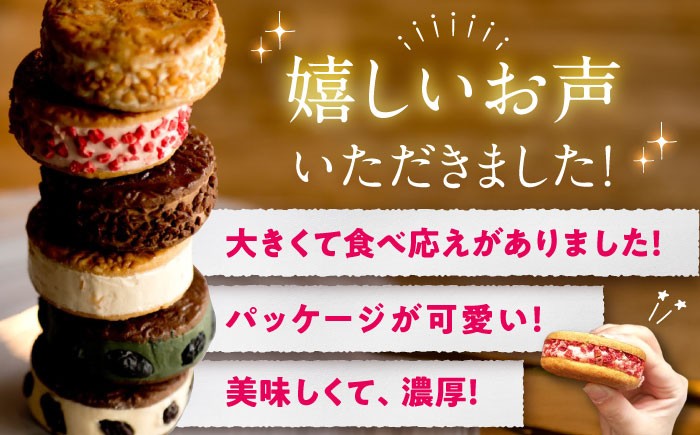 キラキラヒカル バターサンド 6個入りバターサンド キラキラヒカル バタークリーム サブレ セット 洋菓子 焼き菓子 手土産