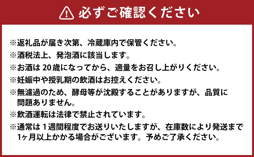 お米100％新時代クラフトビール 「ORYVIA（オリビア）」