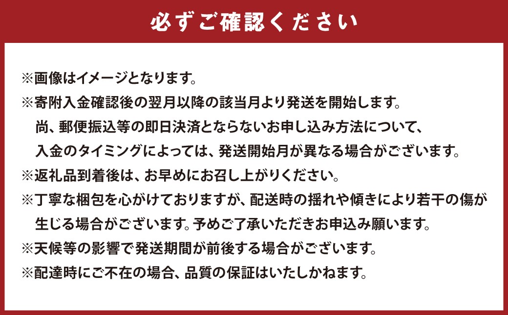 【 年4回 定期便 】 天草大王 満喫 定期便